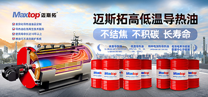 邁斯拓手機banner圖3
