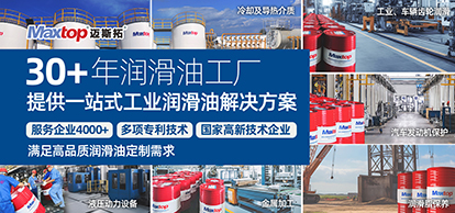 邁斯拓手機banner圖1